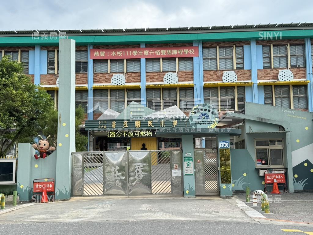 南港稀有低總美寓房屋室內格局與周邊環境