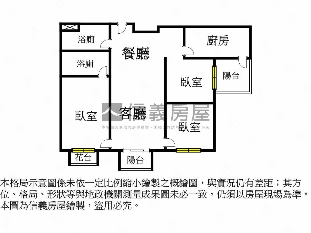 樺龍青蔦三房房屋室內格局與周邊環境