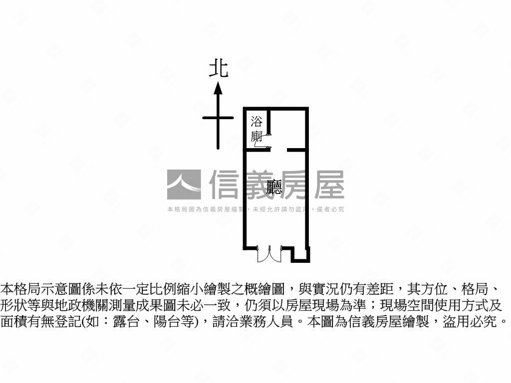 稀有品中山招財店面坡平房屋室內格局與周邊環境