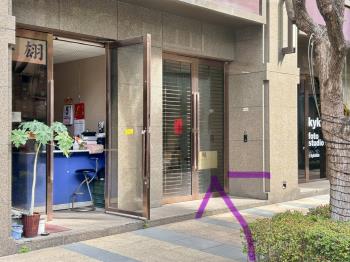 稀有品中山精緻店面帶坡平