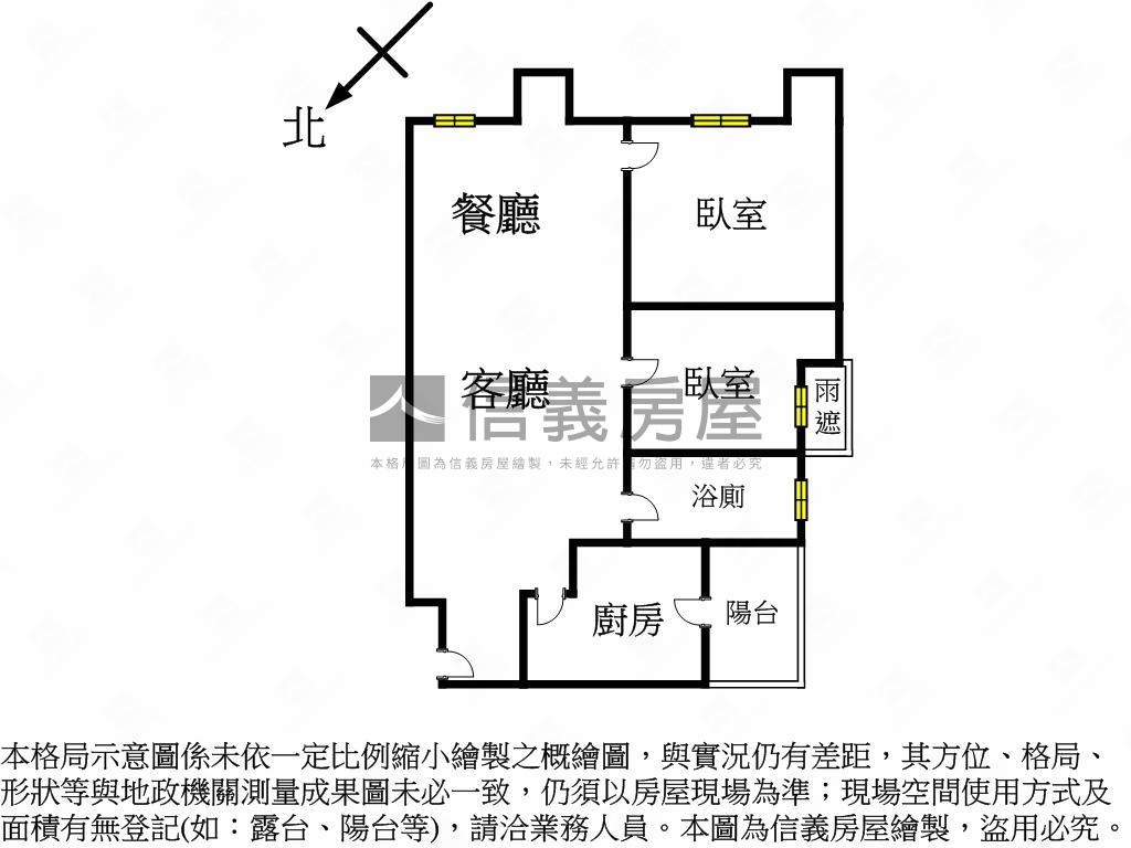 三輝歌劇苑邊間兩房＋車位房屋室內格局與周邊環境