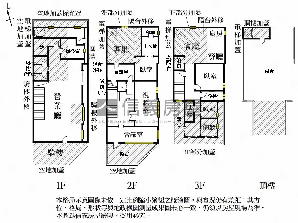 安平醒目大角窗店面房屋室內格局與周邊環境