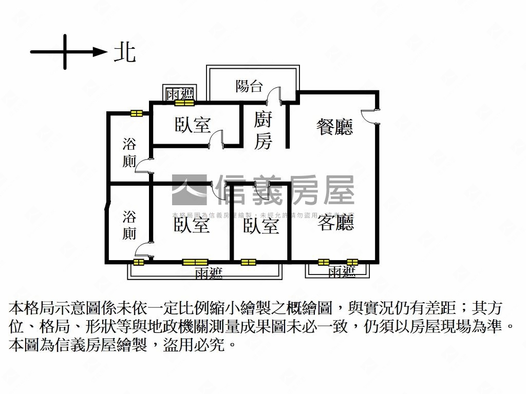 新屋璞園日日好日房屋室內格局與周邊環境