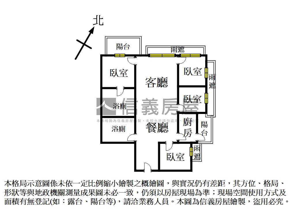 江北河景Ω四房兩車位房屋室內格局與周邊環境