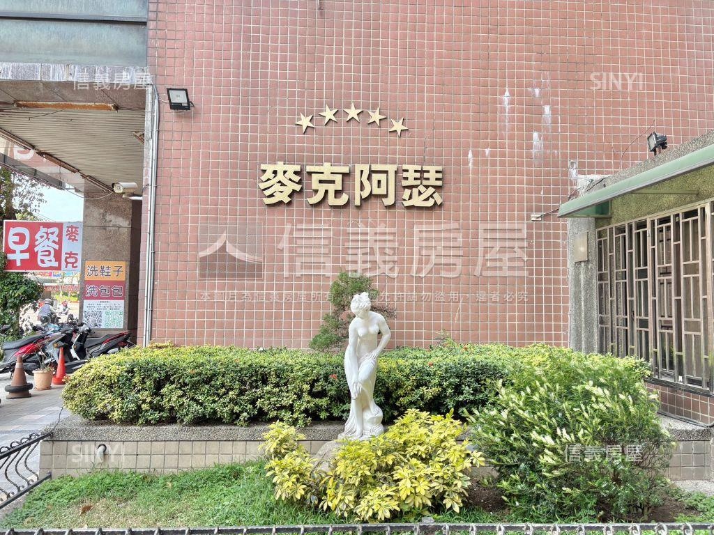 近中央公園❤️大兩房美屋房屋室內格局與周邊環境