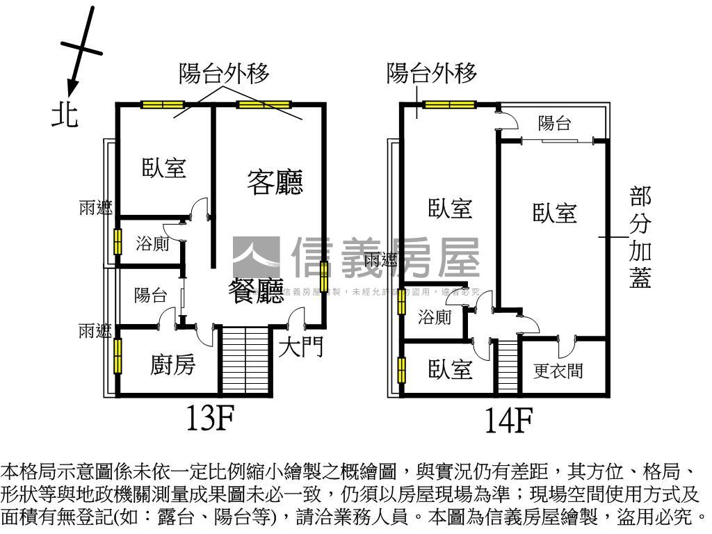 俗！一品花園美大四房平車房屋室內格局與周邊環境
