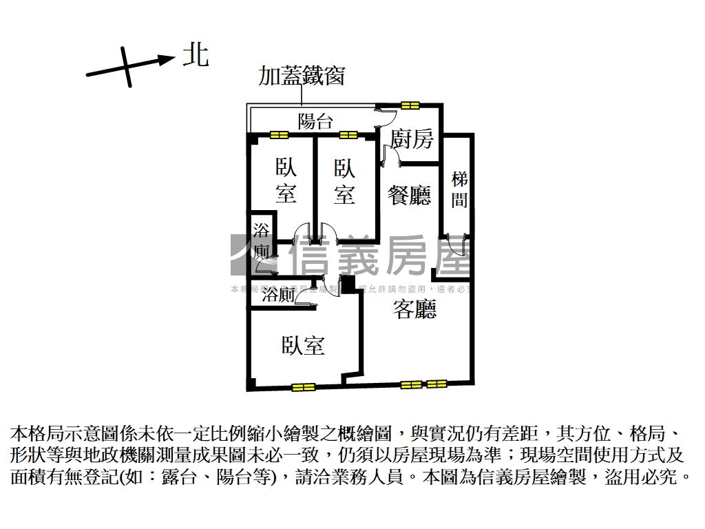 ★安民街～太平洋美寓房屋室內格局與周邊環境