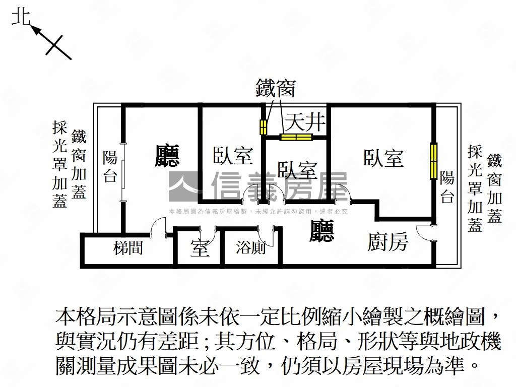 東區近南台南副都心三房寓房屋室內格局與周邊環境