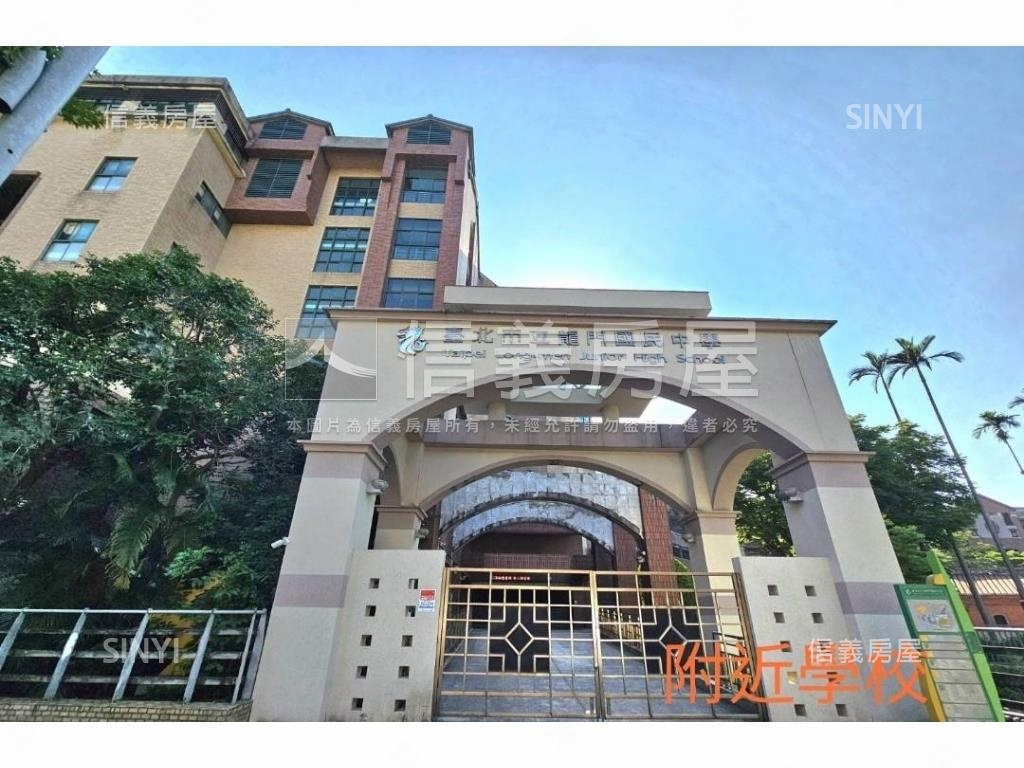 台大龍門附小精美一樓房屋室內格局與周邊環境