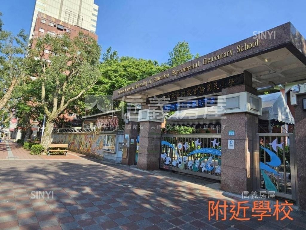 台大龍門附小精美一樓房屋室內格局與周邊環境