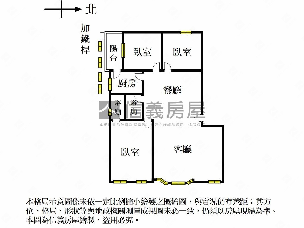 鶯歌火車站旁三房車位房屋室內格局與周邊環境