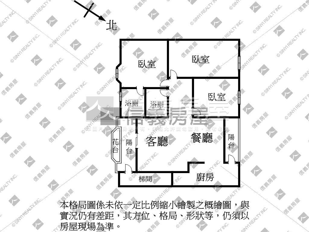 海山成家大三房房屋室內格局與周邊環境