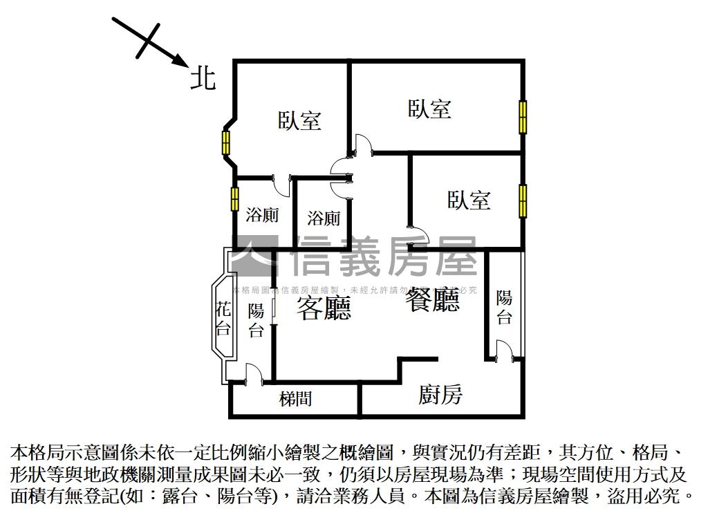 海山成家大三房房屋室內格局與周邊環境