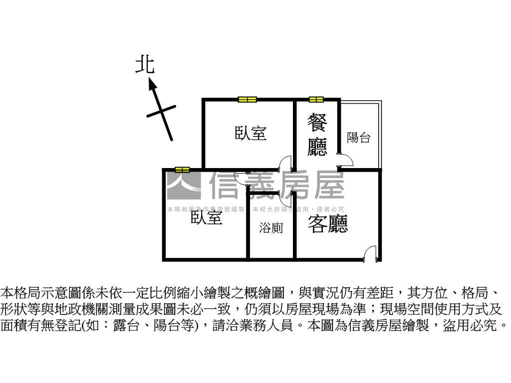 登陽未來之丘私藏美屋房屋室內格局與周邊環境