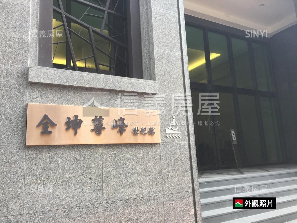 專任全坤次頂樓景觀戶房屋室內格局與周邊環境