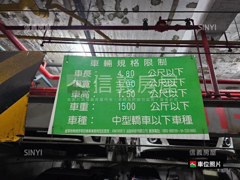 降價急售！十甲四房車位房屋室內格局與周邊環境