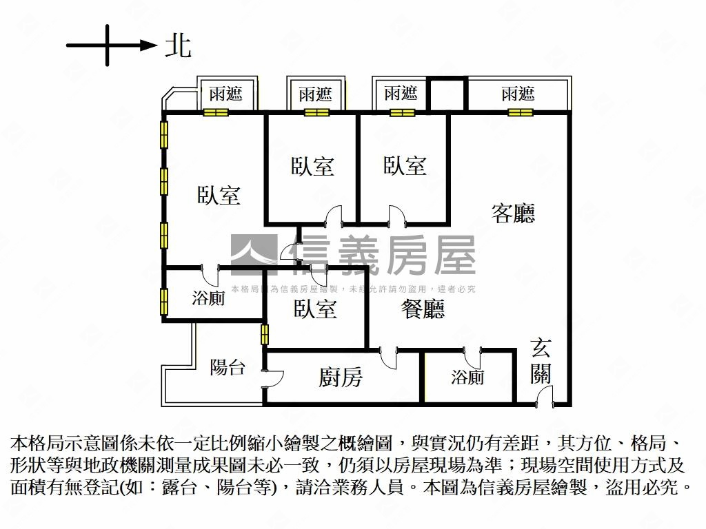 雙捷匯四房坡平車位房屋室內格局與周邊環境