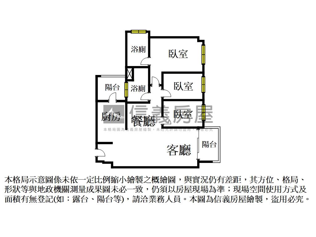 屋主售景立方三房平車房屋室內格局與周邊環境