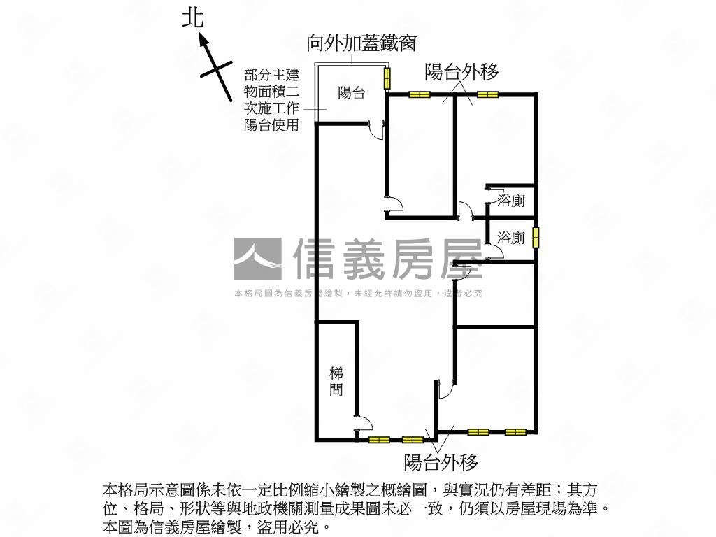 中正民權商圈３樓大空間房屋室內格局與周邊環境