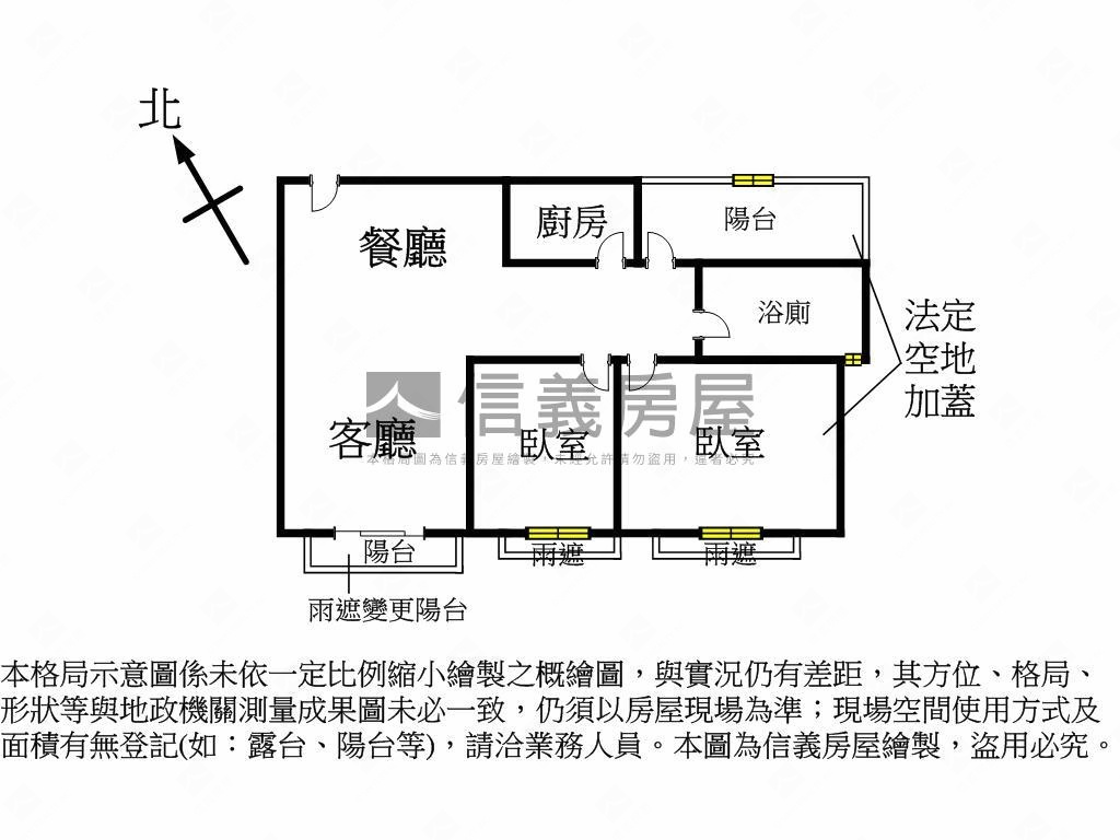 世紀凱悅成家二房平車房屋室內格局與周邊環境