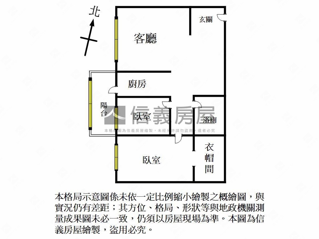 經國幸福成家首選２房車位房屋室內格局與周邊環境