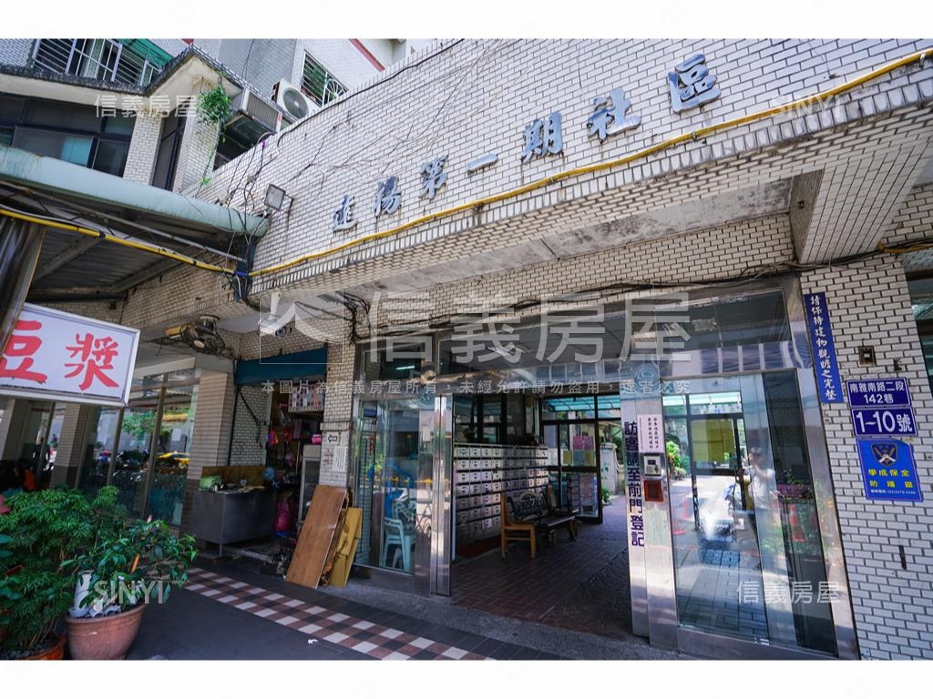 捷運遠揚收租聖品房屋室內格局與周邊環境