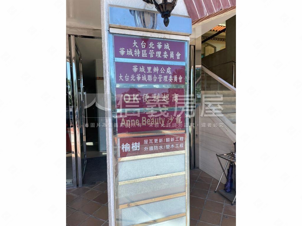華城壯麗美景別墅房屋室內格局與周邊環境