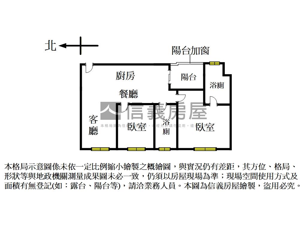 低總價！兩房兩衛含車位！房屋室內格局與周邊環境