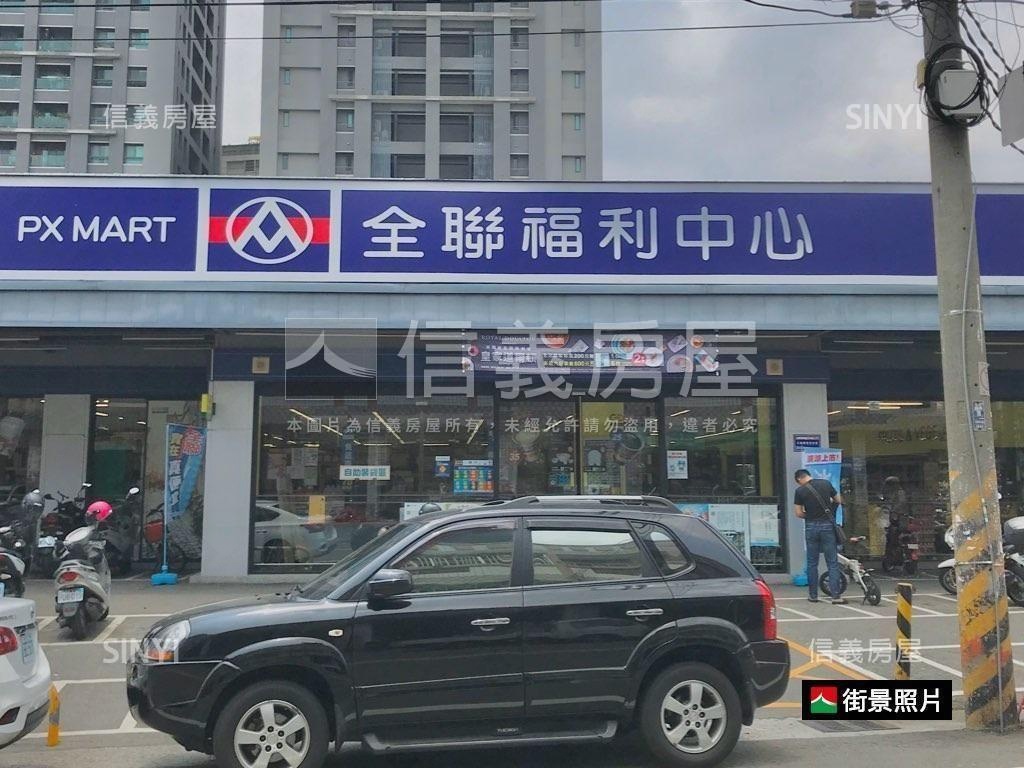 近大元國小⭐陽光明媚透天房屋室內格局與周邊環境