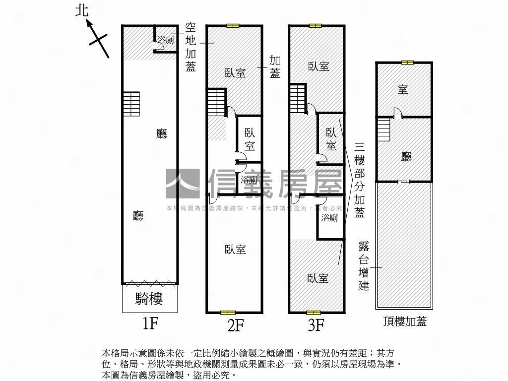 中山路ＤＫ透店房屋室內格局與周邊環境