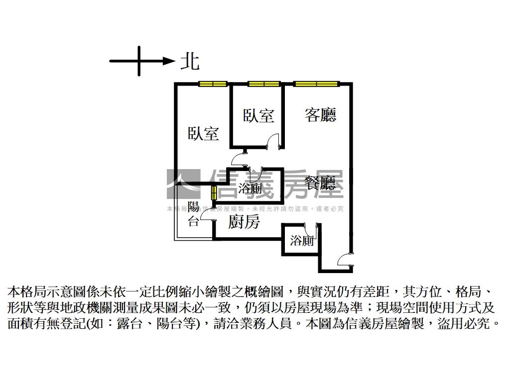 ｛專任｝邊間兩衛兩房車房屋室內格局與周邊環境