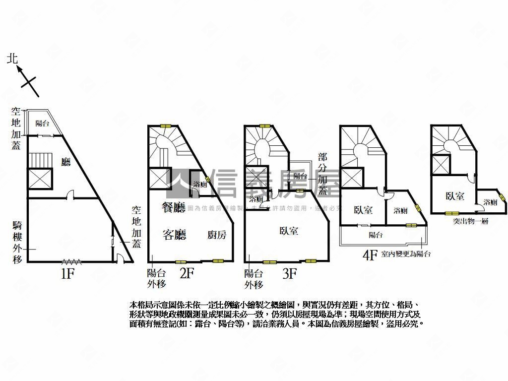 豐禾真澄樹孝商圈電梯別墅房屋室內格局與周邊環境