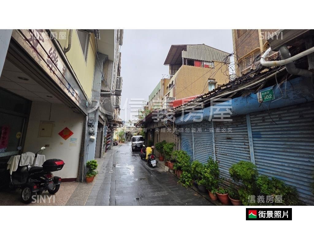 中西區面寬土地房屋室內格局與周邊環境