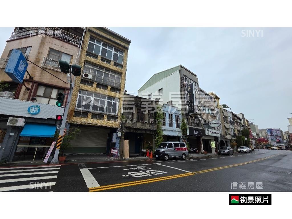 中西區面寬土地房屋室內格局與周邊環境