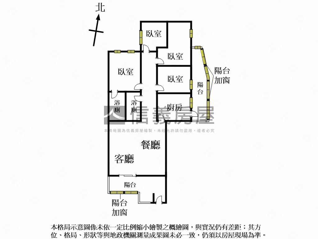 ★低總價必看★四房華廈房屋室內格局與周邊環境