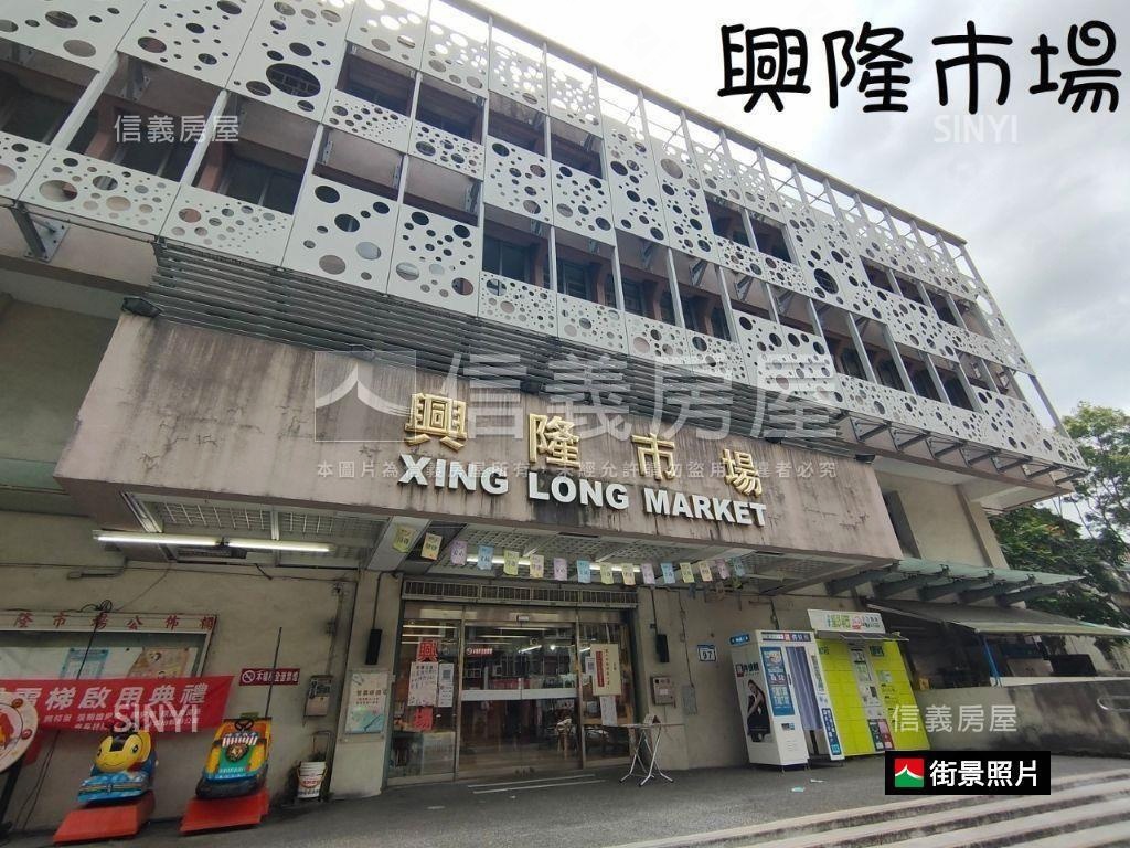 靜心ｘ景興＋景觀三房車位房屋室內格局與周邊環境