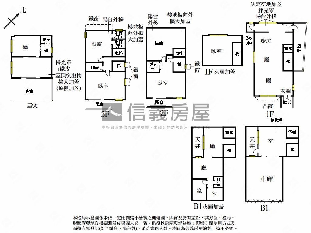 麗園獨棟電梯別墅房屋室內格局與周邊環境