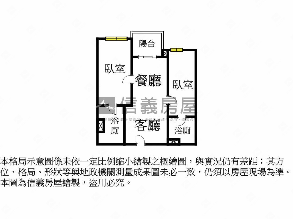 宏普時晴苑外排兩房車位房屋室內格局與周邊環境