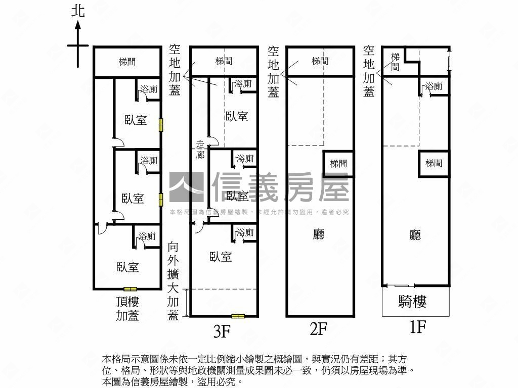 西門商四透天店面房屋室內格局與周邊環境