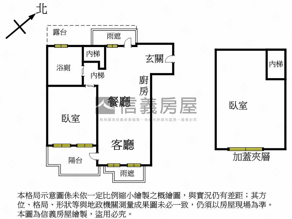 靜心集★邊間精品兩房美屋房屋室內格局與周邊環境