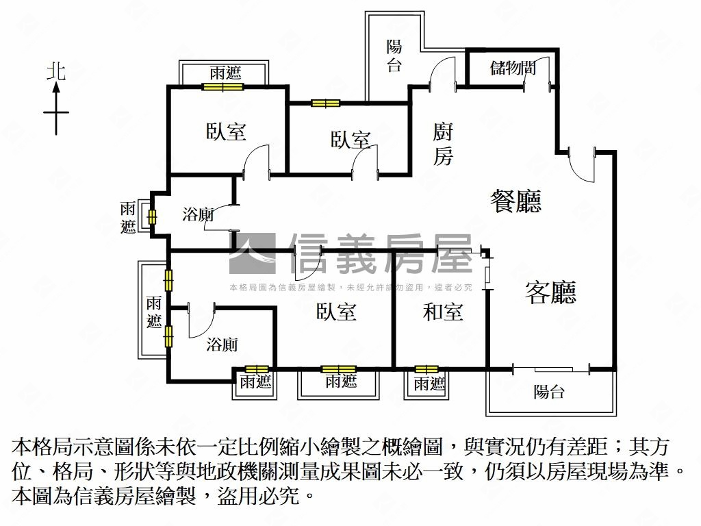 領袖特區高樓三房雙車位房屋室內格局與周邊環境