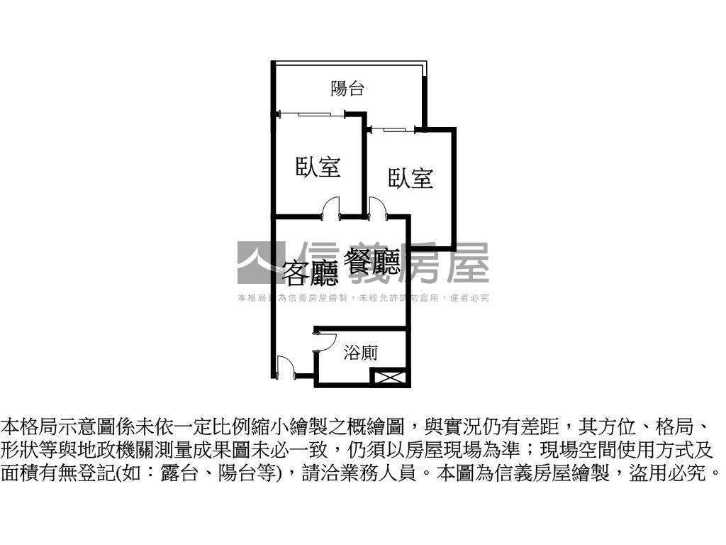 面公園稀都廳稀有２房車位房屋室內格局與周邊環境