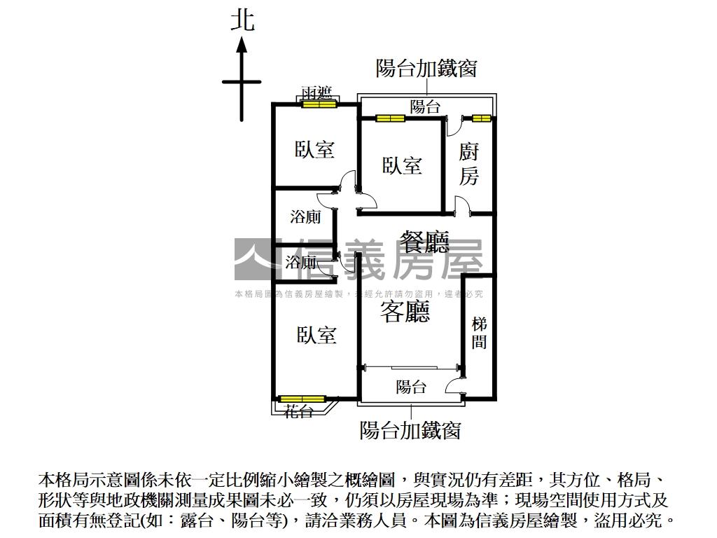 專任！總站三房坡平車位房屋室內格局與周邊環境
