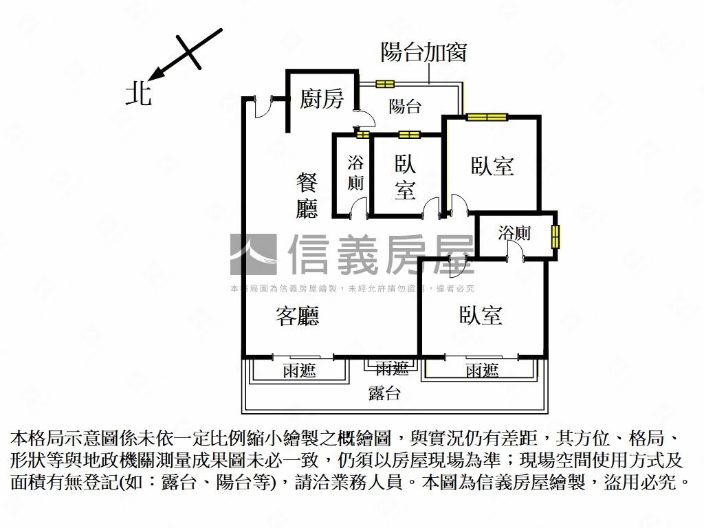 德鑫御園三房雙車位房屋室內格局與周邊環境