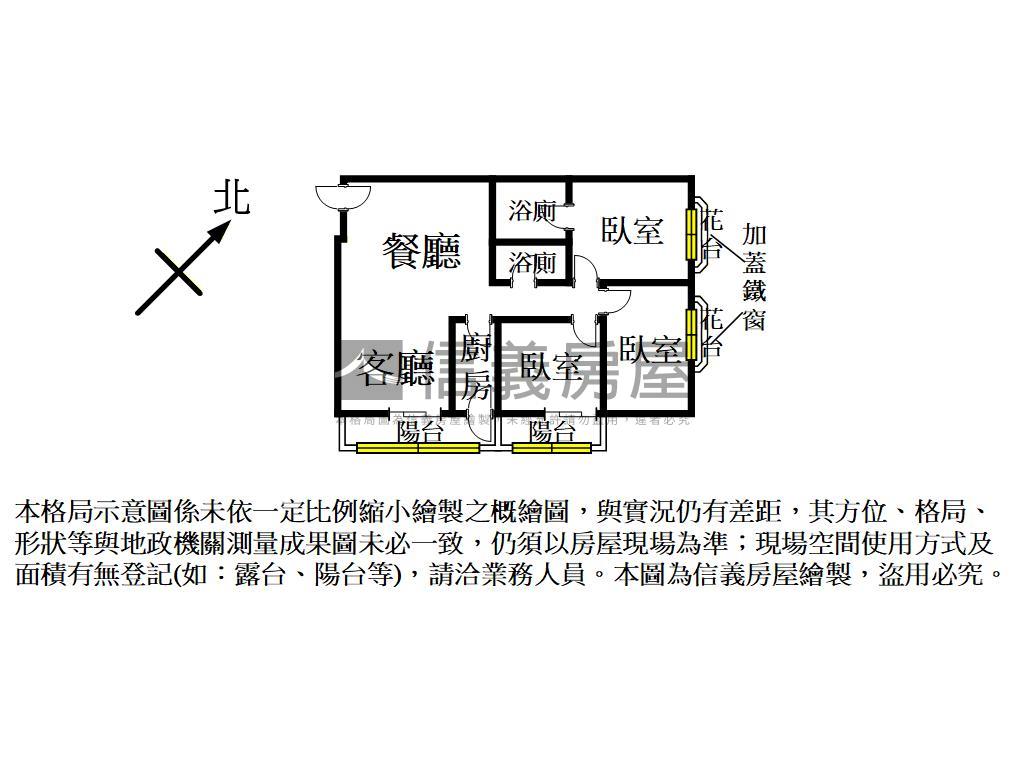 Ａ８捷運邊間方正三房美寓房屋室內格局與周邊環境