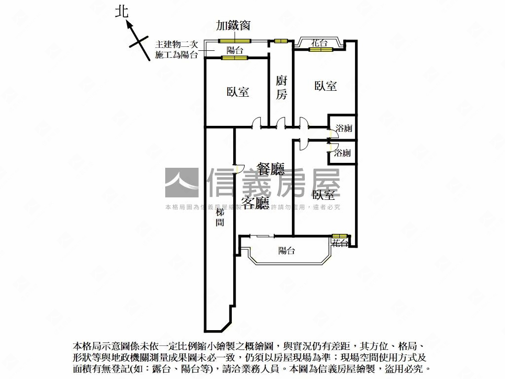 君臨天下＊飛閣流丹房屋室內格局與周邊環境