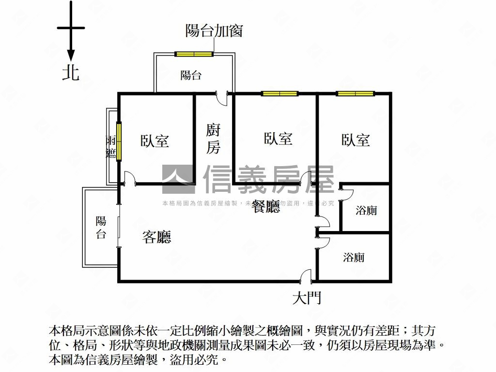 合康嘉年華㊣漂亮採光三房房屋室內格局與周邊環境