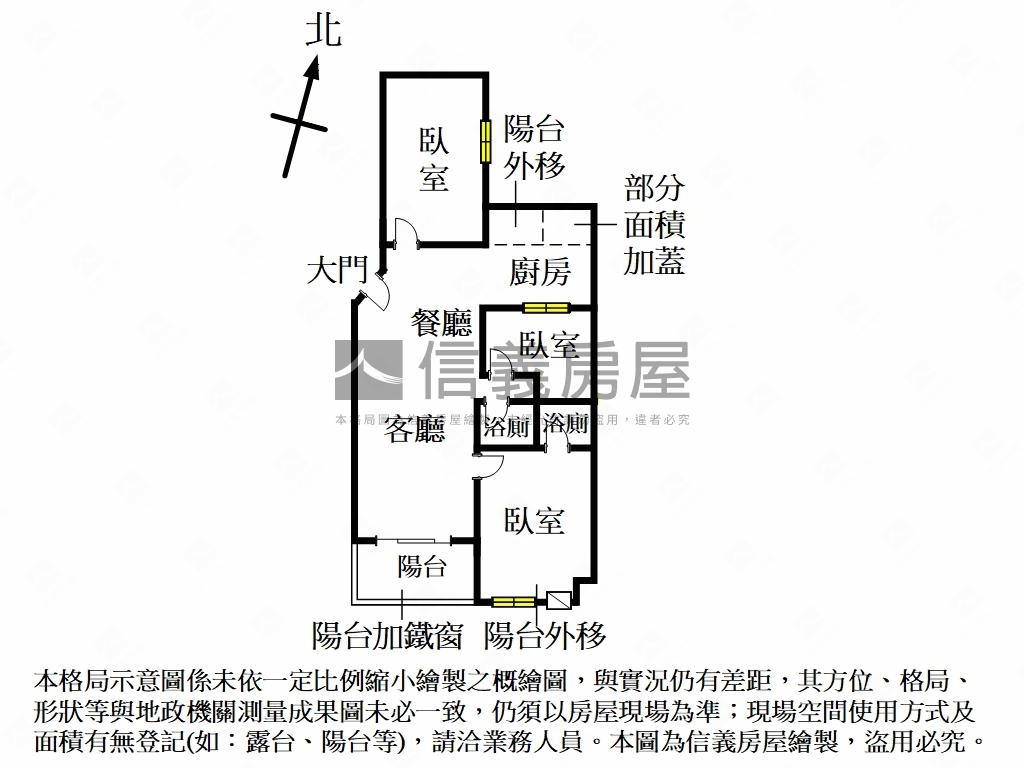 東園培英３房平面車位房屋室內格局與周邊環境