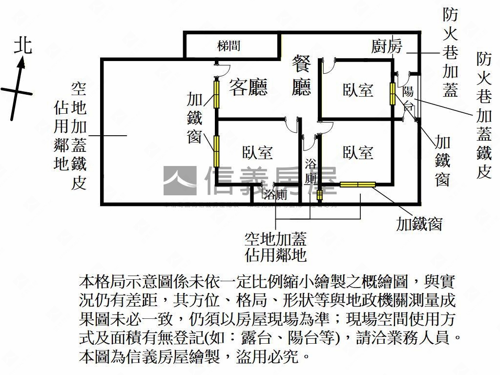 興仁學區１樓公寓房屋室內格局與周邊環境