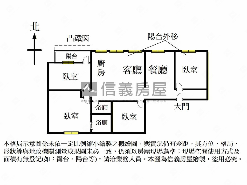國館高樓美裝管理四房房屋室內格局與周邊環境
